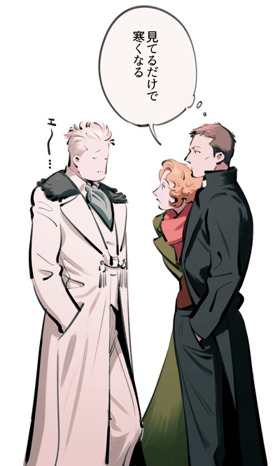 神奇动物在哪里3剧照的剧照