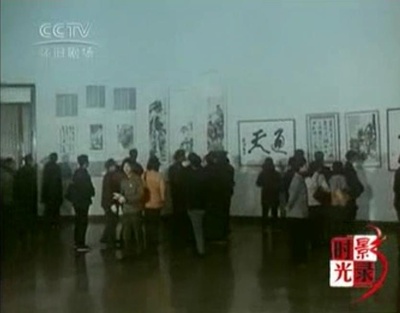 人民艺术家——赵丹剧照的剧照