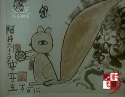 人民艺术家——赵丹剧照的剧照