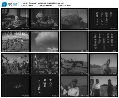 加藤隼战斗队剧照的剧照