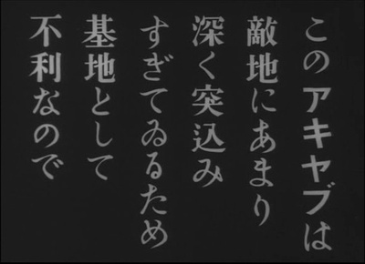 加藤隼战斗队剧照的剧照