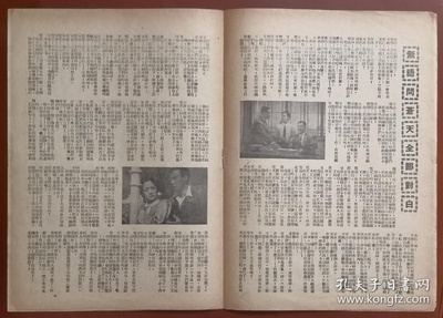 无语问苍天剧照的剧照
