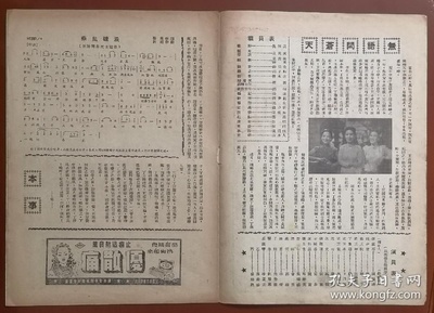 无语问苍天剧照的剧照