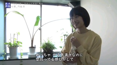 情热大陆 门胁麦剧照的剧照