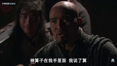 神算子蒋敬剧照的剧照