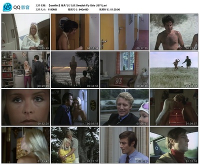 克里斯塔：瑞典飞女剧照的剧照