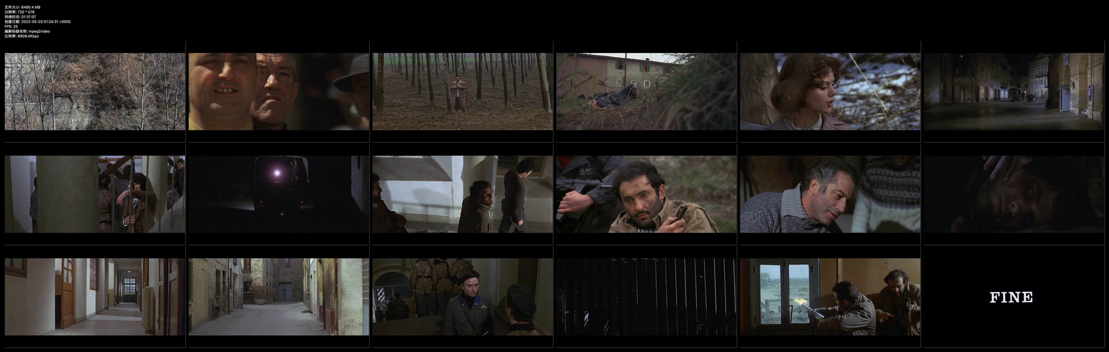 虎胆忠魂剧照的剧照