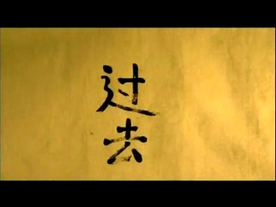 水碗之道：中国作曲家谭盾剧照的剧照