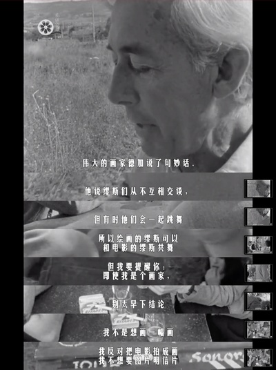 秩序中的导演：罗贝尔·布列松剧照的剧照