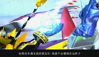 数码暴龙X进化剧照的剧照