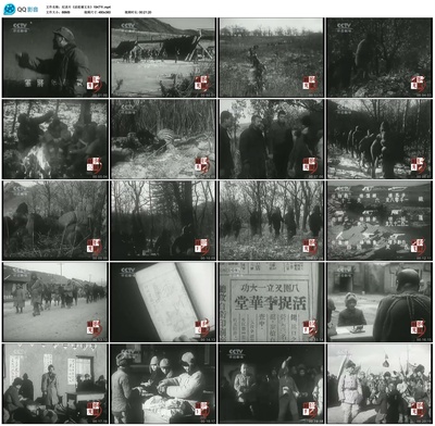 活捉谢文东剧照的剧照