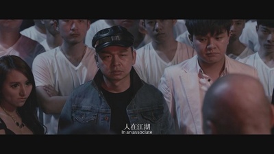 有罪剧照的剧照