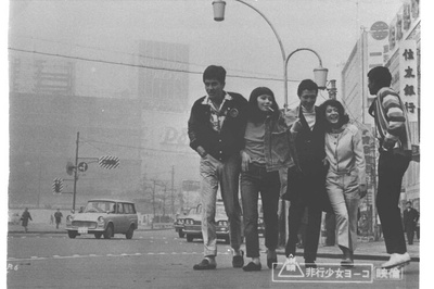 不良少女洋子剧照的剧照