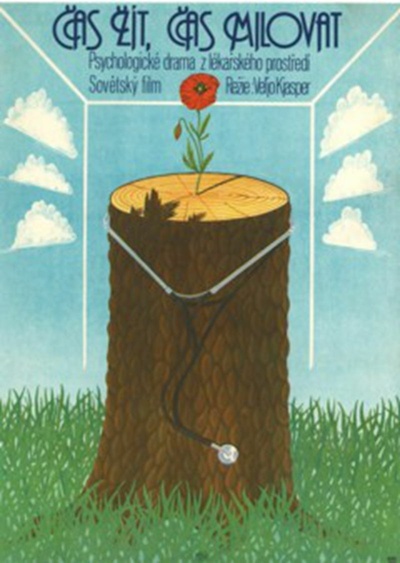 Aeg elada, aeg armastada剧照的剧照