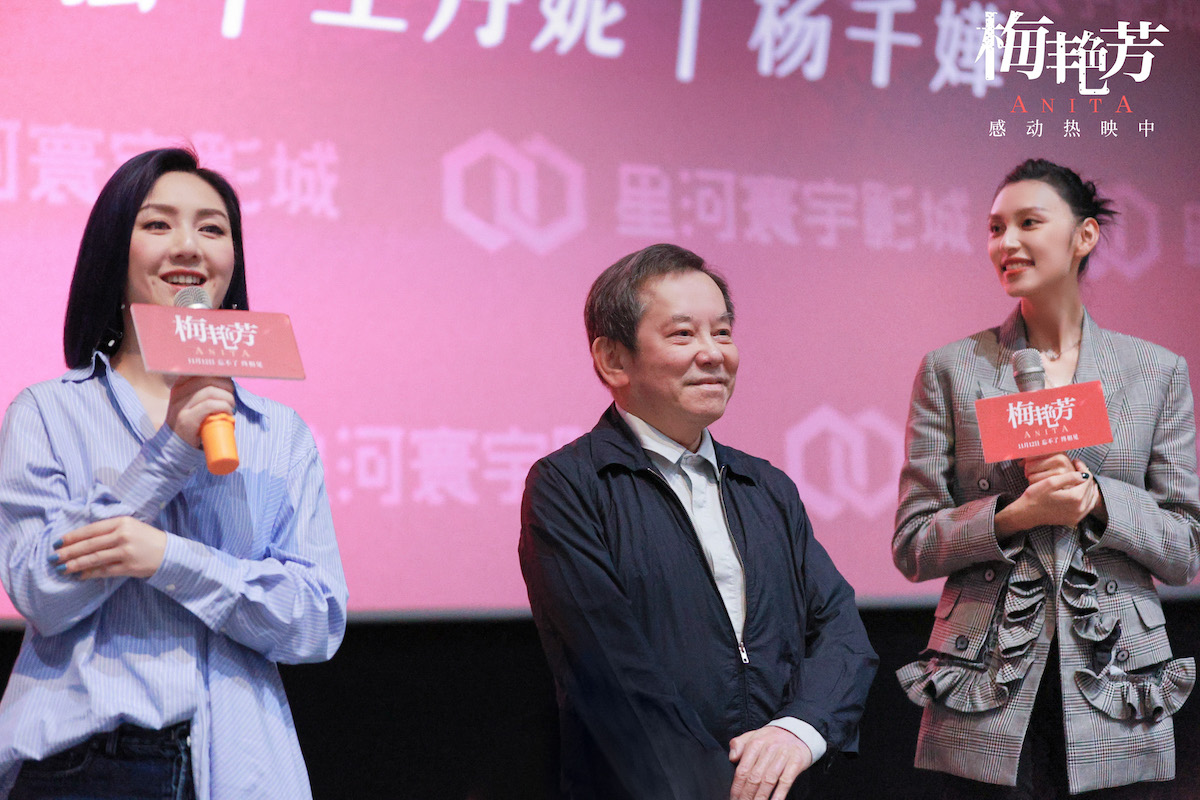 梅艳芳剧照的剧照