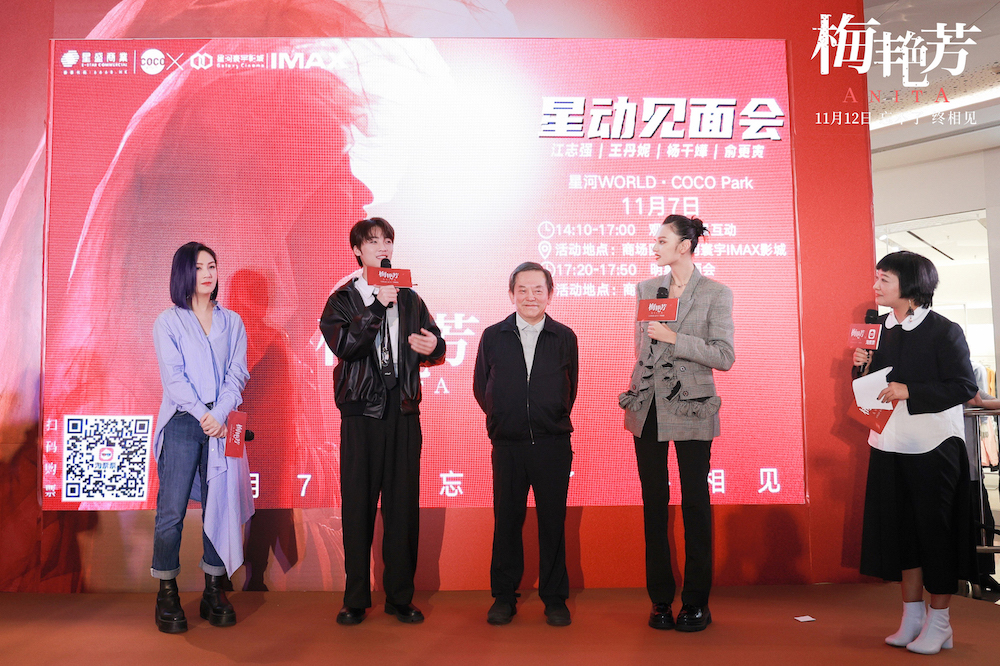 梅艳芳剧照的剧照