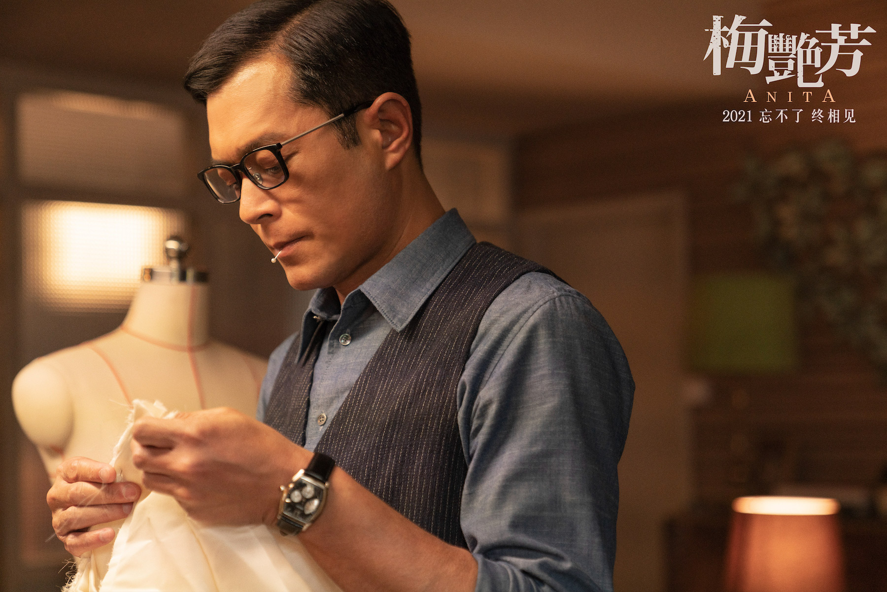 梅艳芳剧照的剧照