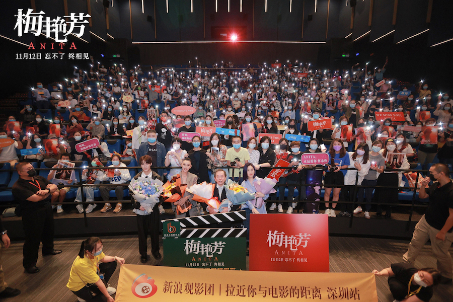 梅艳芳剧照的剧照