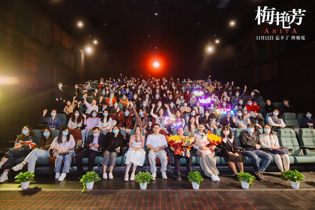 梅艳芳剧照的剧照