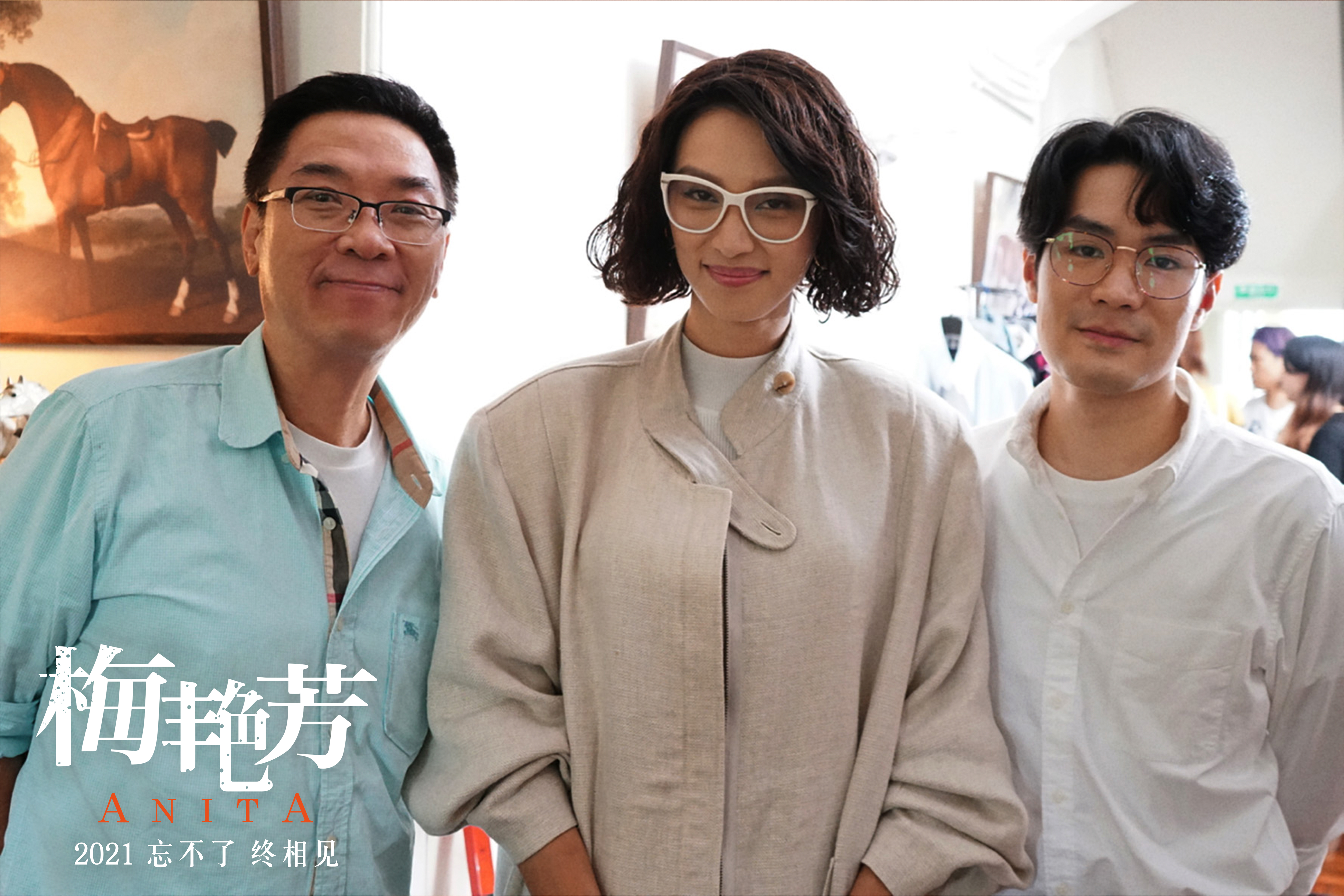 梅艳芳剧照的剧照