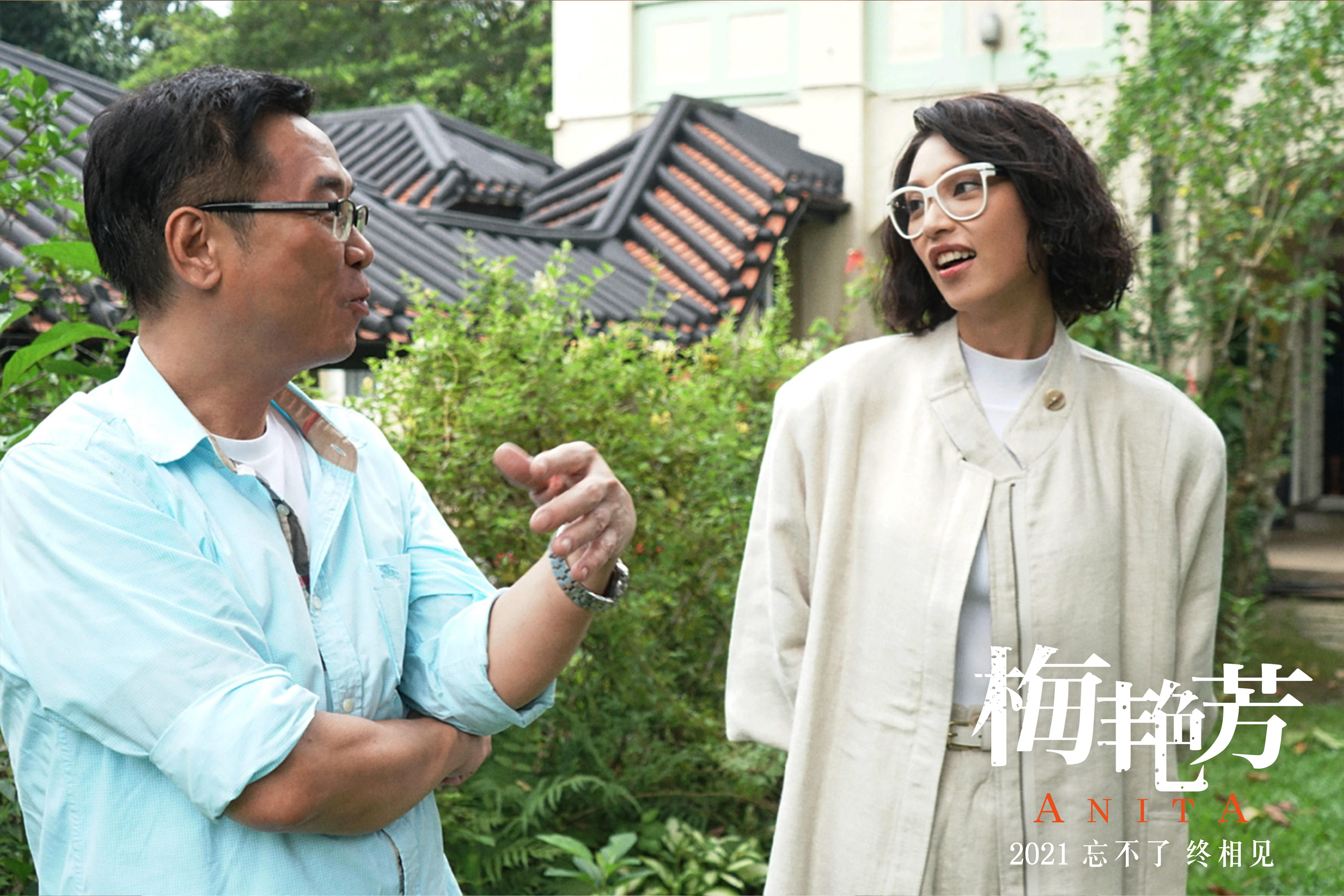 梅艳芳剧照的剧照