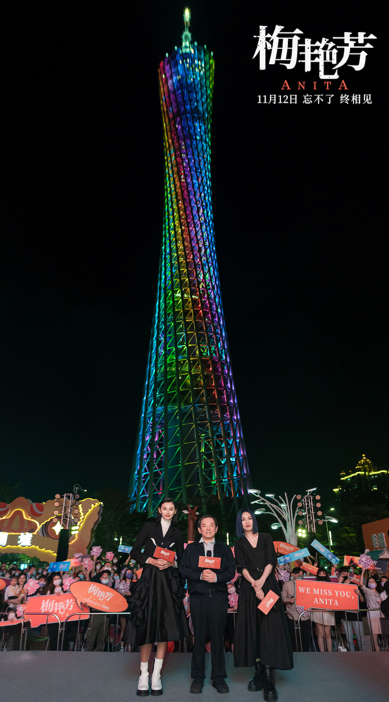 梅艳芳剧照的剧照