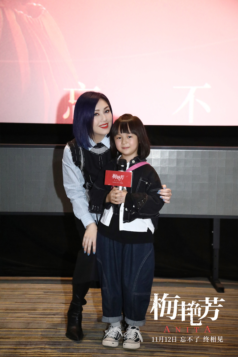 梅艳芳剧照的剧照