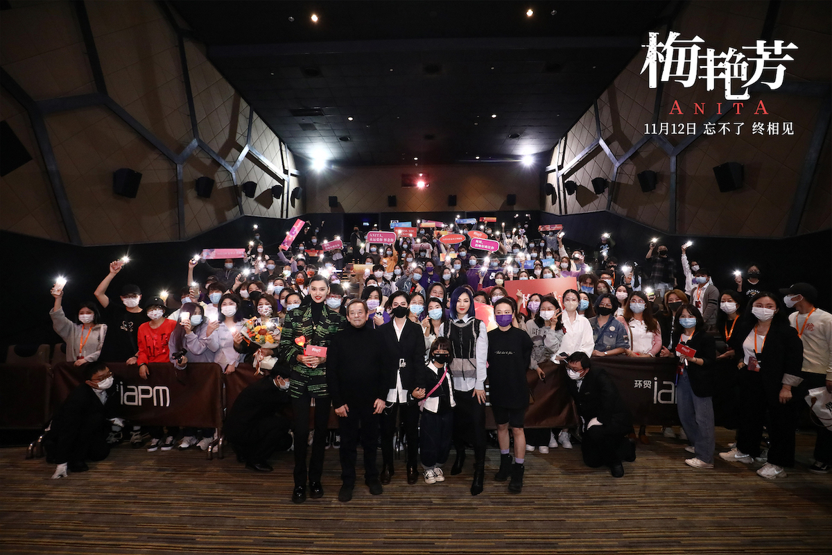 梅艳芳剧照的剧照