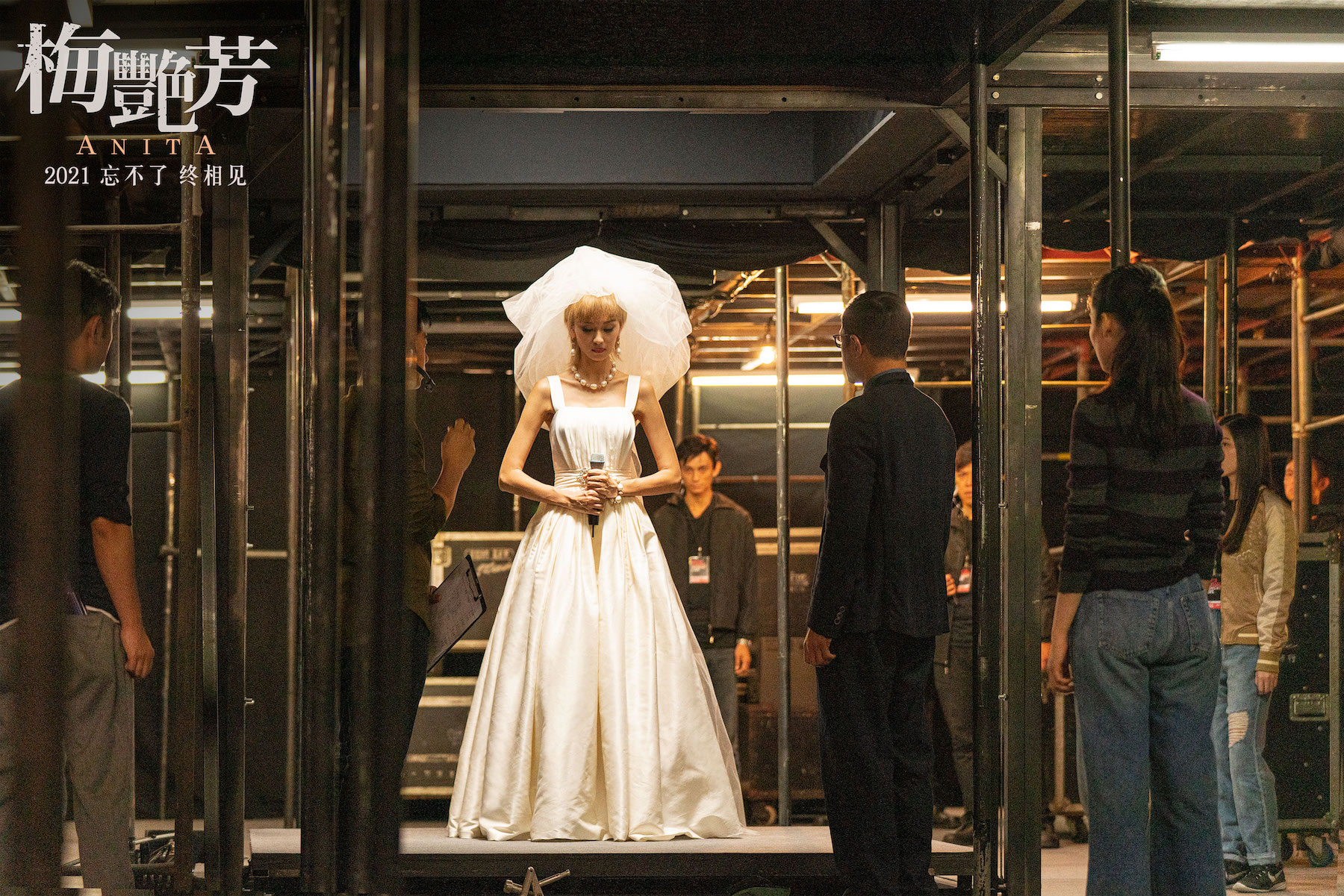 梅艳芳剧照的剧照