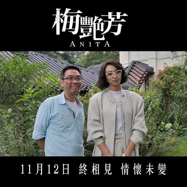 梅艳芳剧照的剧照