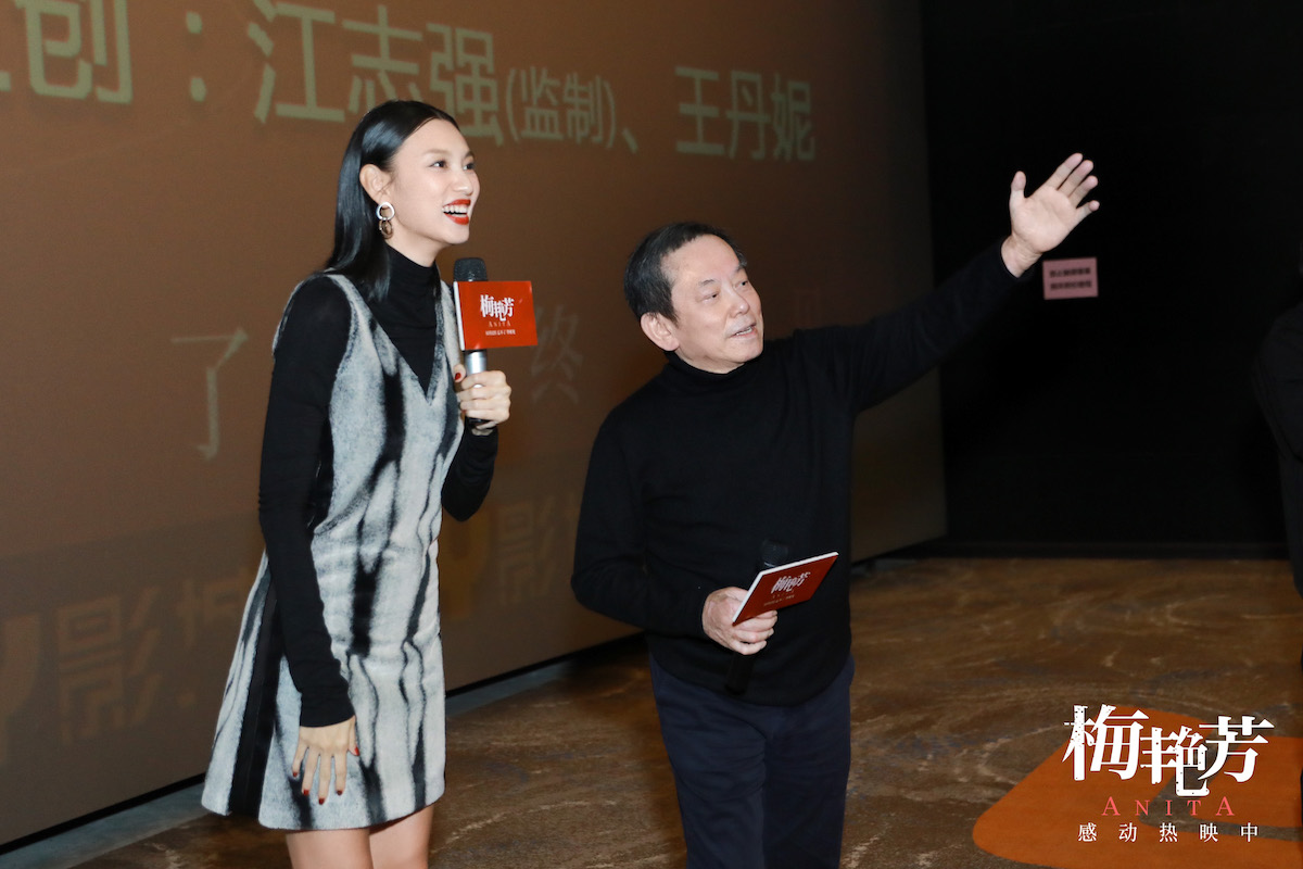 梅艳芳剧照的剧照