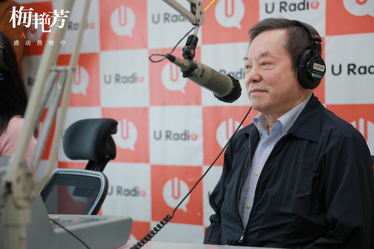 梅艳芳剧照的剧照