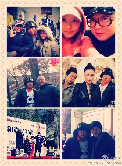 小和尚大当家剧照的剧照