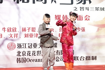 小和尚大当家剧照的剧照