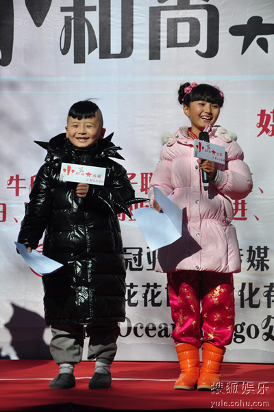 小和尚大当家剧照的剧照