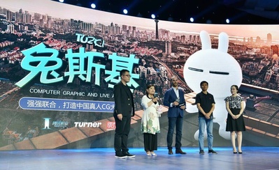 兔斯基剧照的剧照