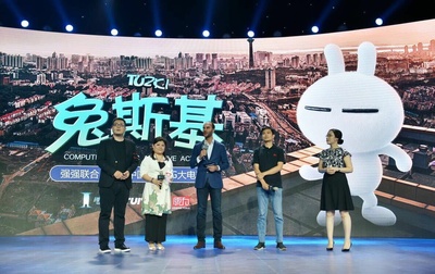 兔斯基剧照的剧照