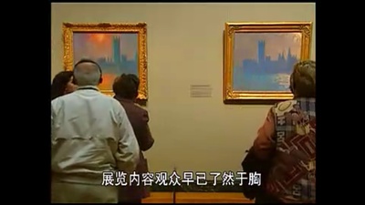 热恋莫奈剧照的剧照