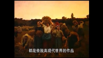 热恋莫奈剧照的剧照