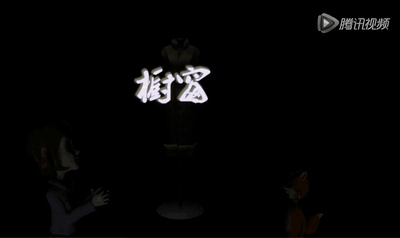 橱窗剧照的剧照