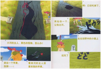 寻找家园剧照的剧照