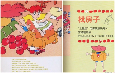 寻找家园剧照的剧照