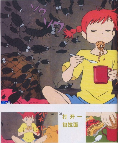 寻找家园剧照的剧照