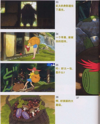 寻找家园剧照的剧照