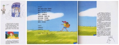 寻找家园剧照的剧照