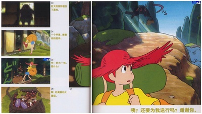 寻找家园剧照的剧照