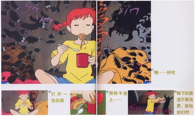 寻找家园剧照的剧照