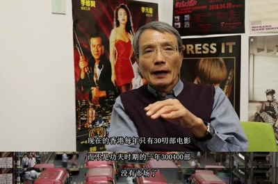 三级片：香港剥削电影不为人知的故事剧照的剧照