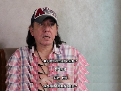 三级片：香港剥削电影不为人知的故事剧照的剧照