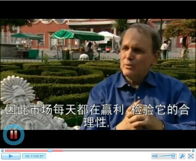 制高点：世界经济之战剧照的剧照